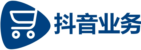 抖音24小时低价秒单业务|DY粉丝业务|抖音业务平台全网最低价|qq赞在线自助下单便宜